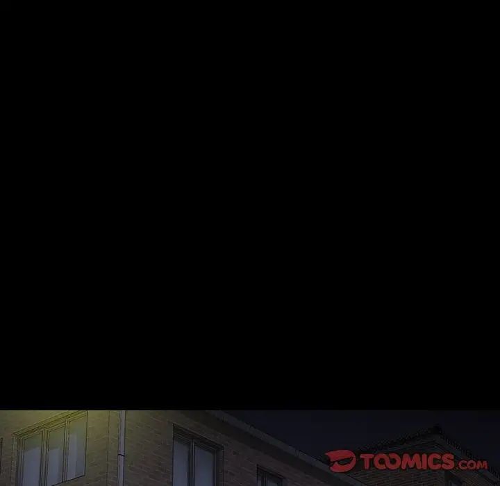 同室操戈第13話