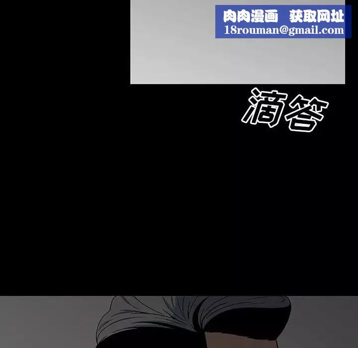 同室操戈第13話