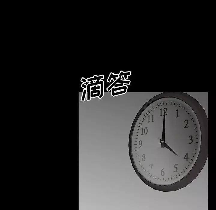 同室操戈-第13话 - 图片 61