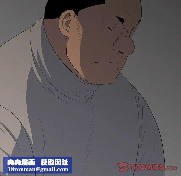 同室操戈第13话