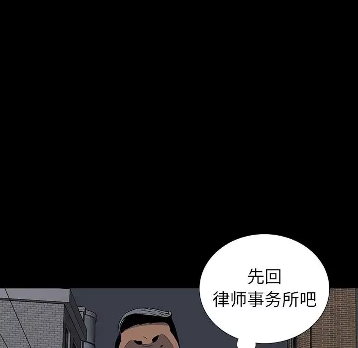 同室操戈-第13话 - 图片 67