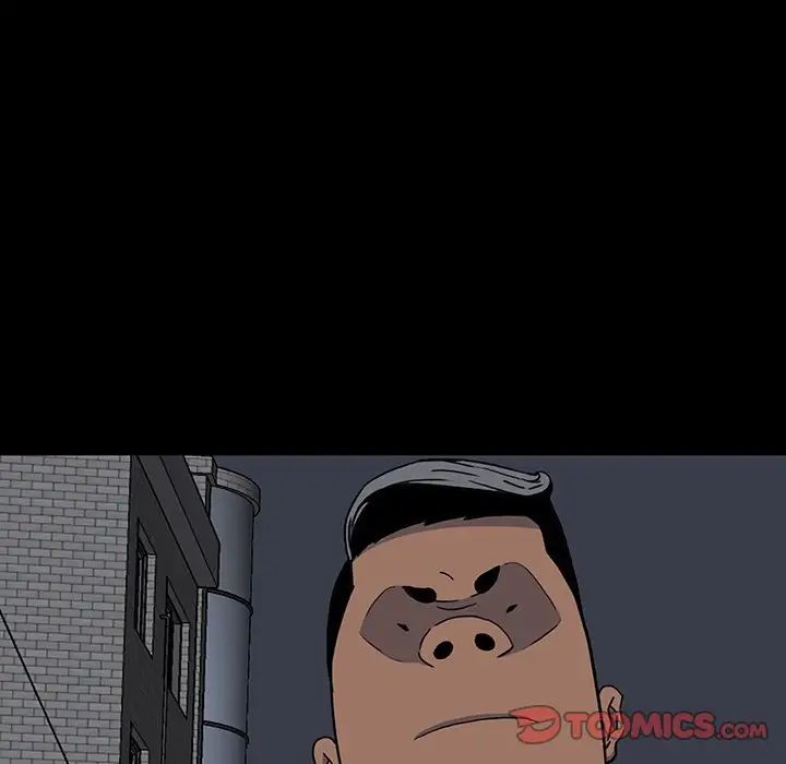 同室操戈第13话