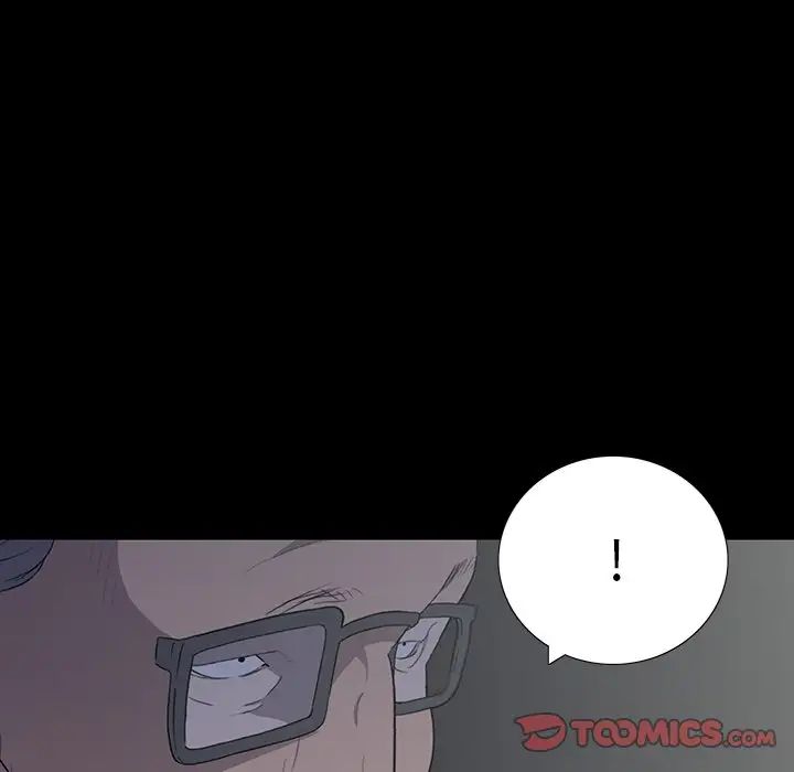 同室操戈第13话