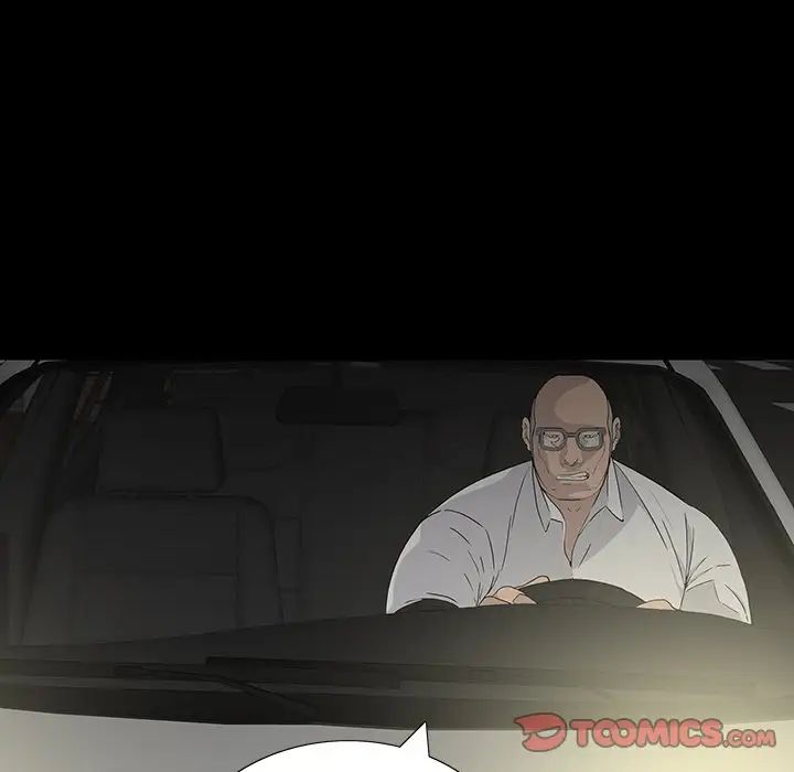 同室操戈第13话