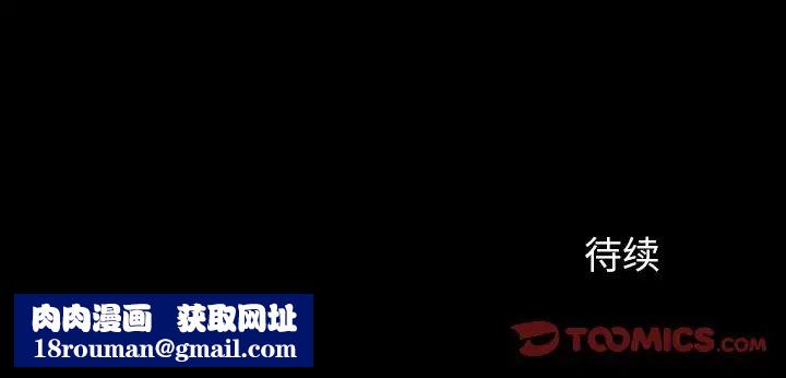 同室操戈第13话