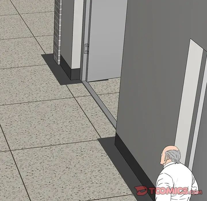 同室操戈第14话