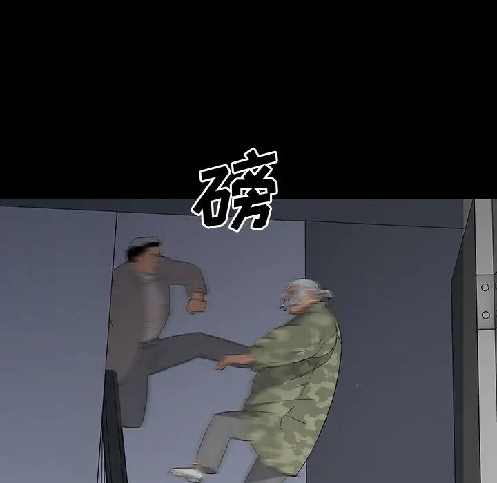 同室操戈第14话