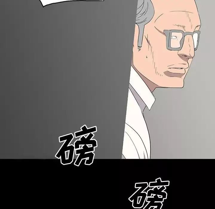同室操戈-第14话 - 图片 65