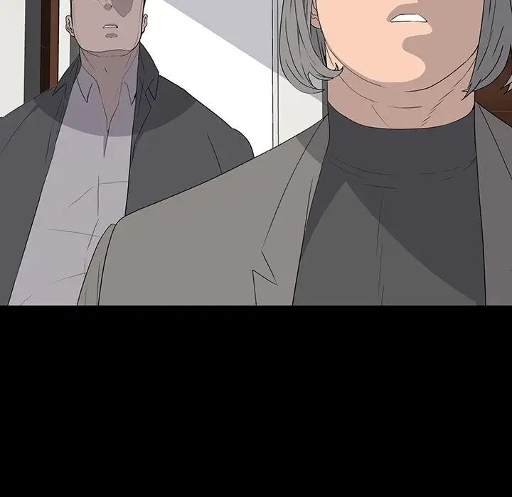 同室操戈第14话