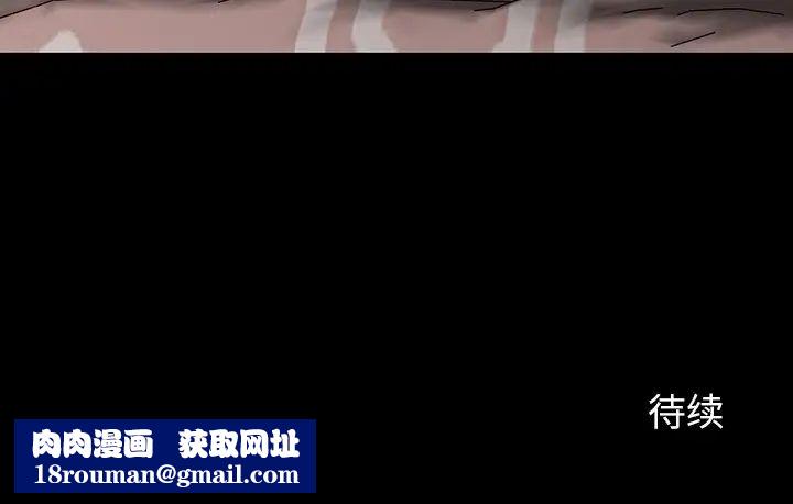 同室操戈第14话