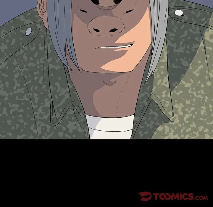 同室操戈第15话