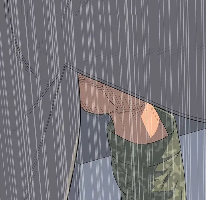 同室操戈第15话