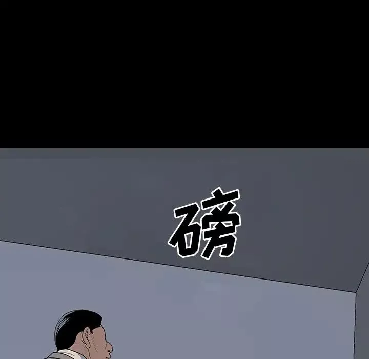 同室操戈-第15话 - 图片 43