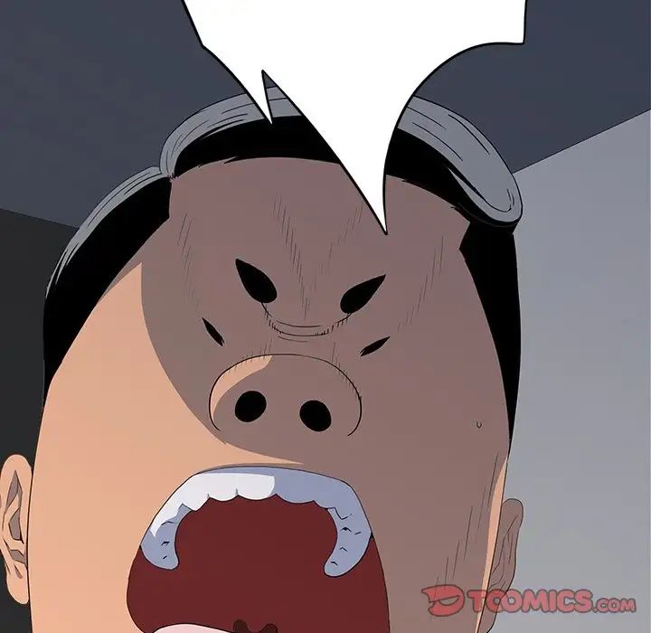 同室操戈第15話