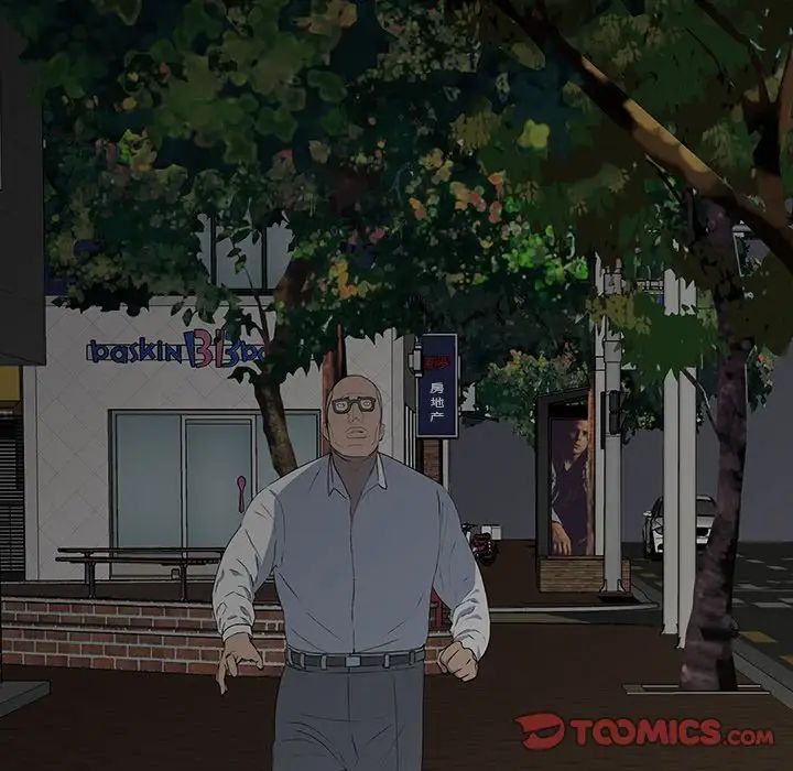 同室操戈第15话