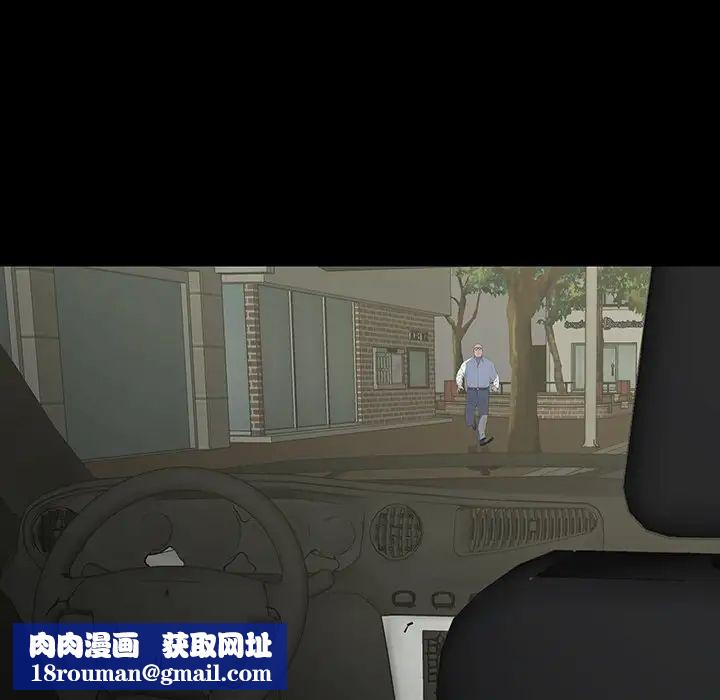 同室操戈第15话