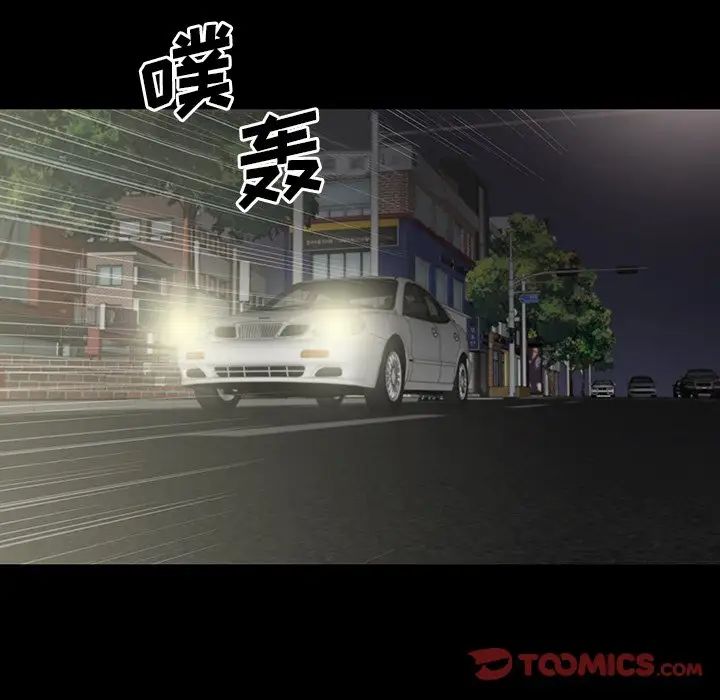 同室操戈第15话