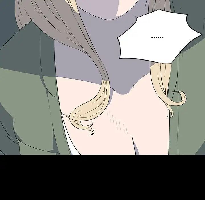 同室操戈第15話