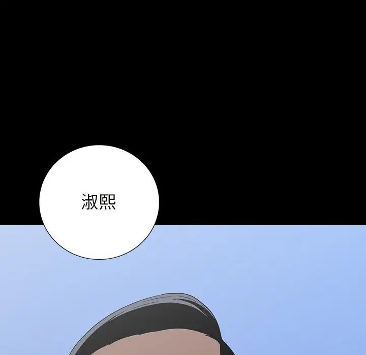 同室操戈第16话