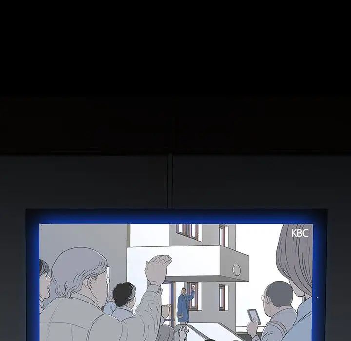 同室操戈第16話