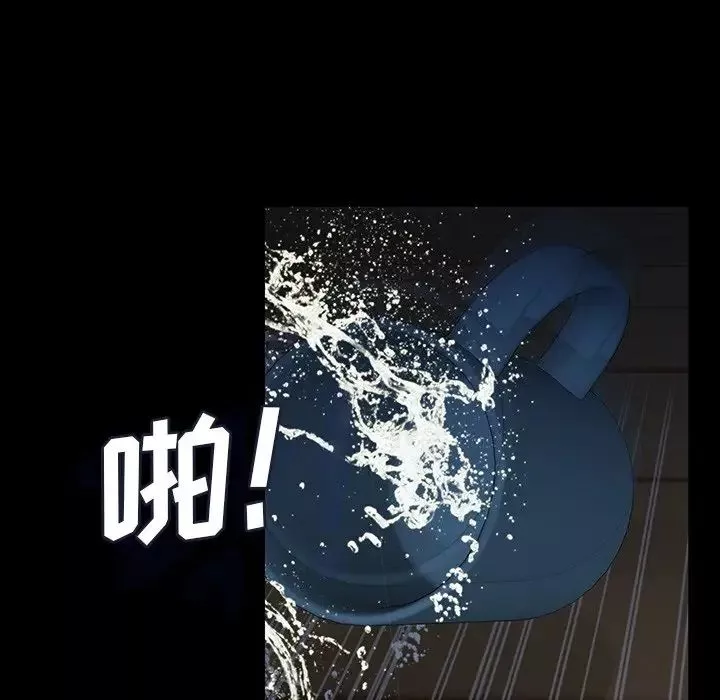 同室操戈第16話