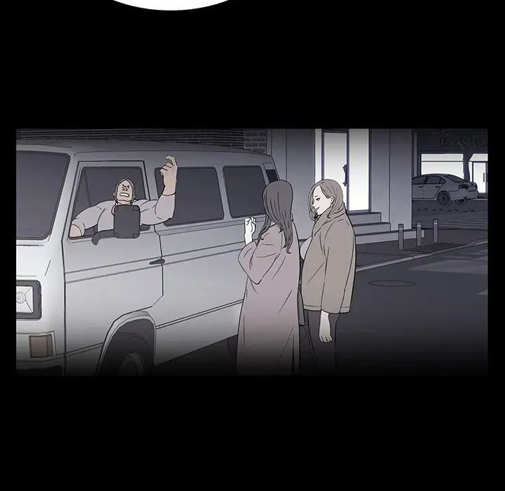 同室操戈第16话