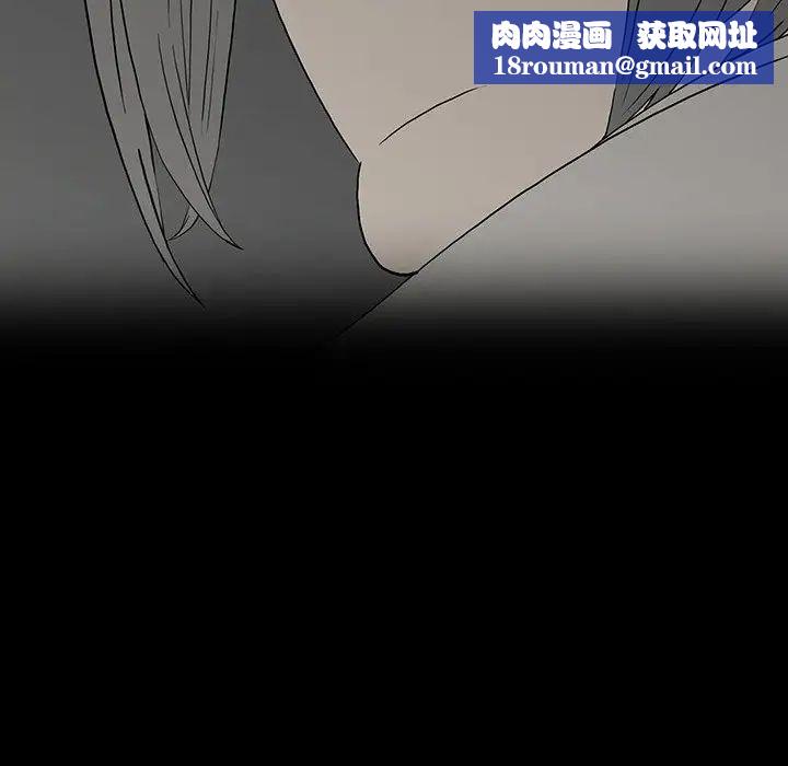 同室操戈第16话