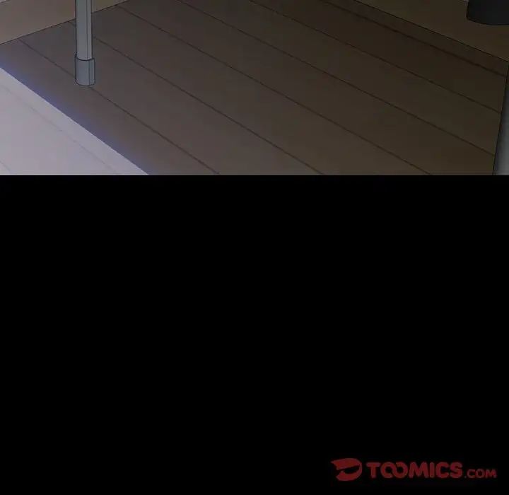 同室操戈第16话