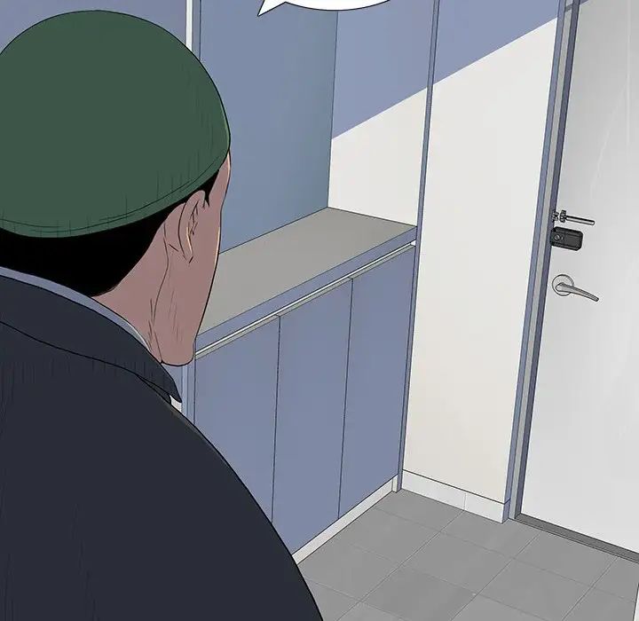 同室操戈第16话