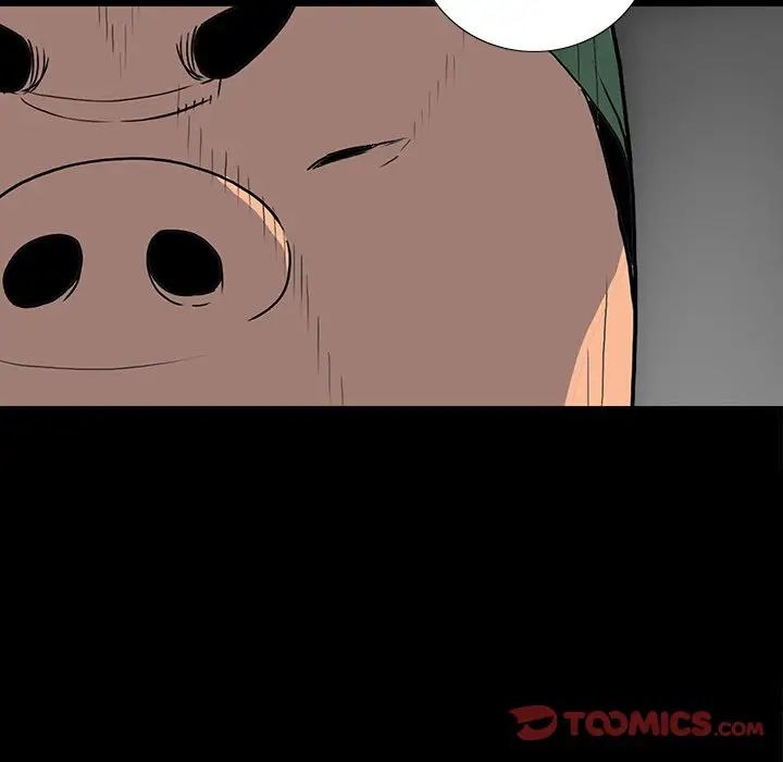 同室操戈第16话