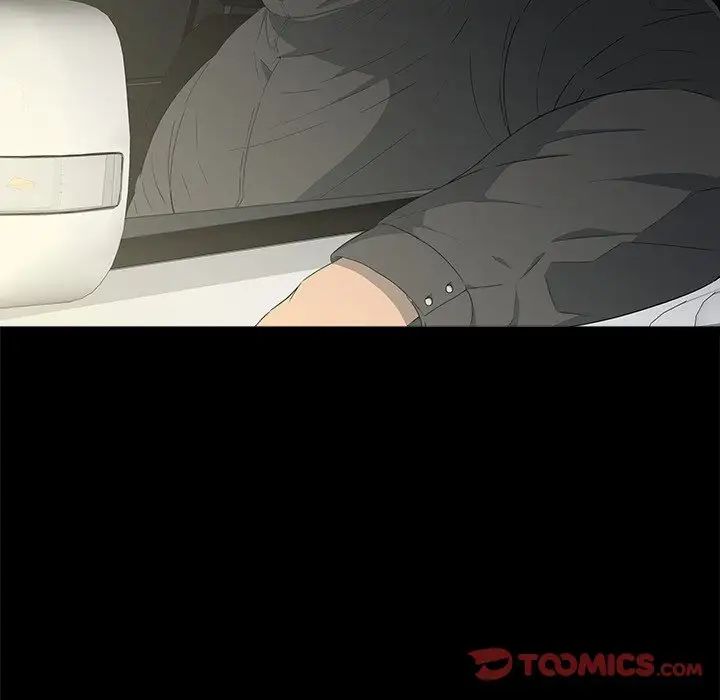 同室操戈第17话