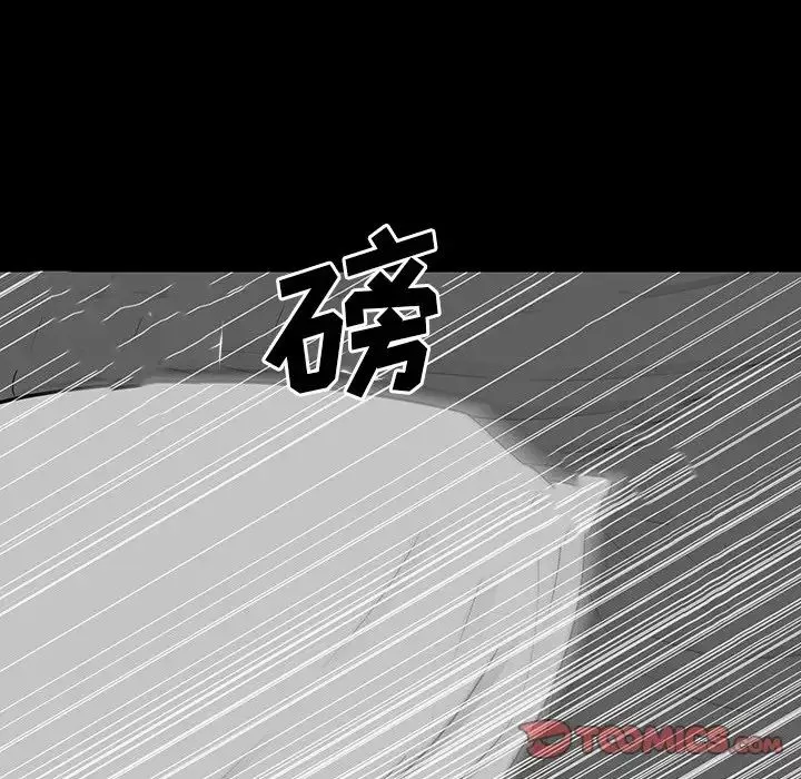 同室操戈第17話