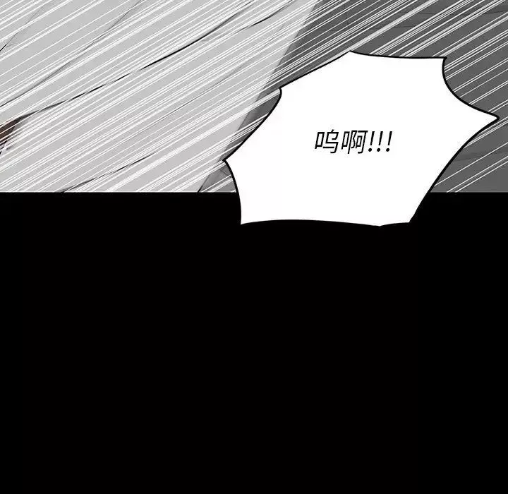 同室操戈第17話