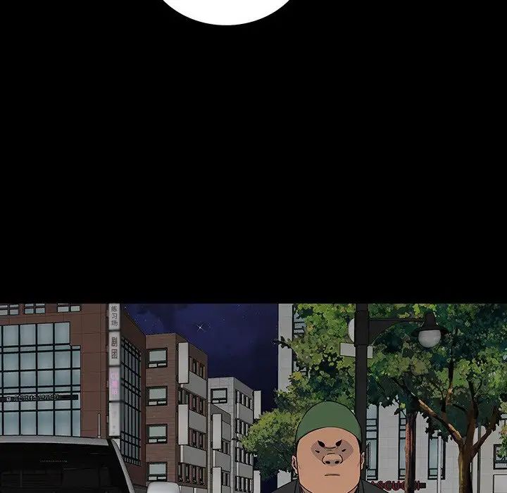 同室操戈第17话