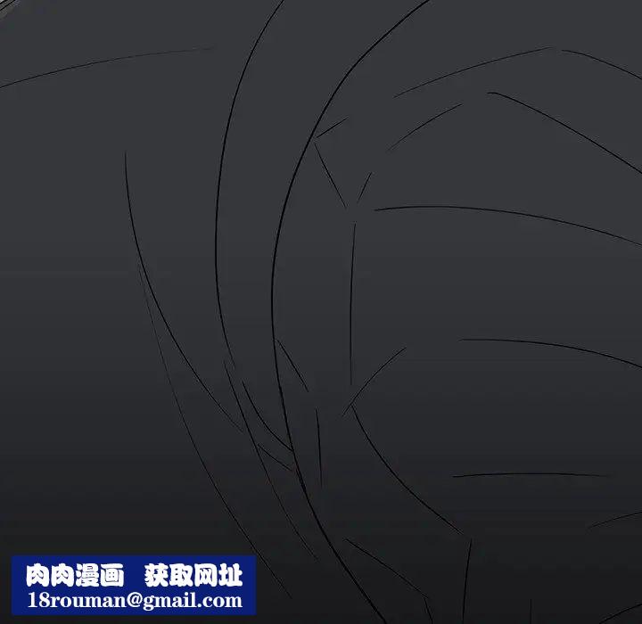 同室操戈第17话