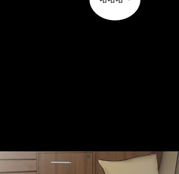 同室操戈第17话