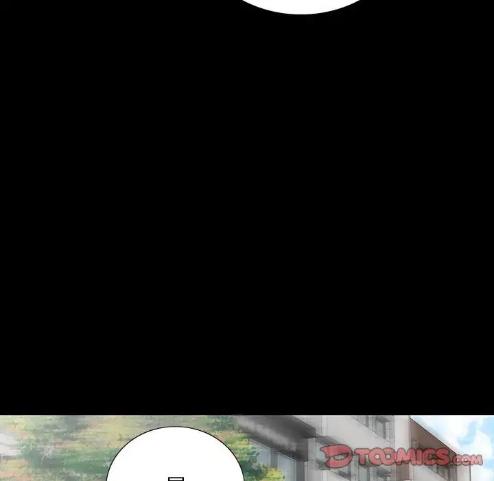 同室操戈第17话