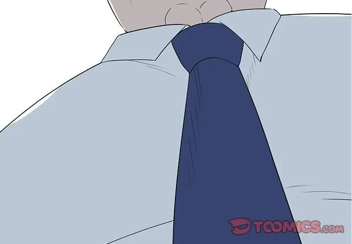 同室操戈第18話