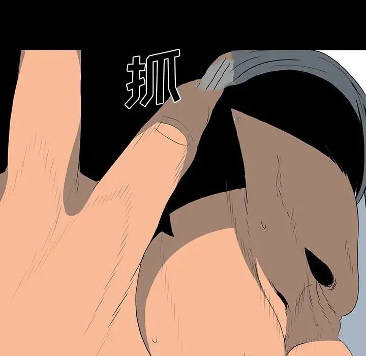 同室操戈第18话