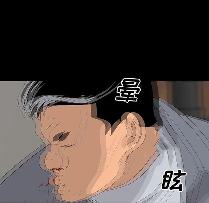 同室操戈第19話