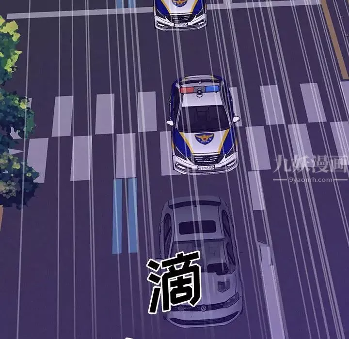 同室操戈-第19话 - 图片 52
