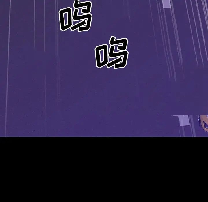 同室操戈第19话