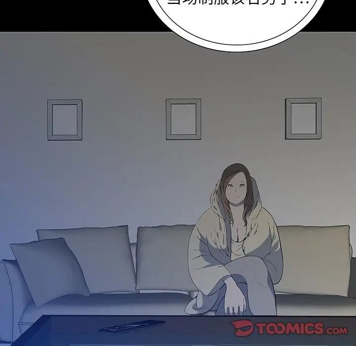 同室操戈第19話