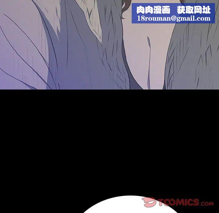 同室操戈第19话