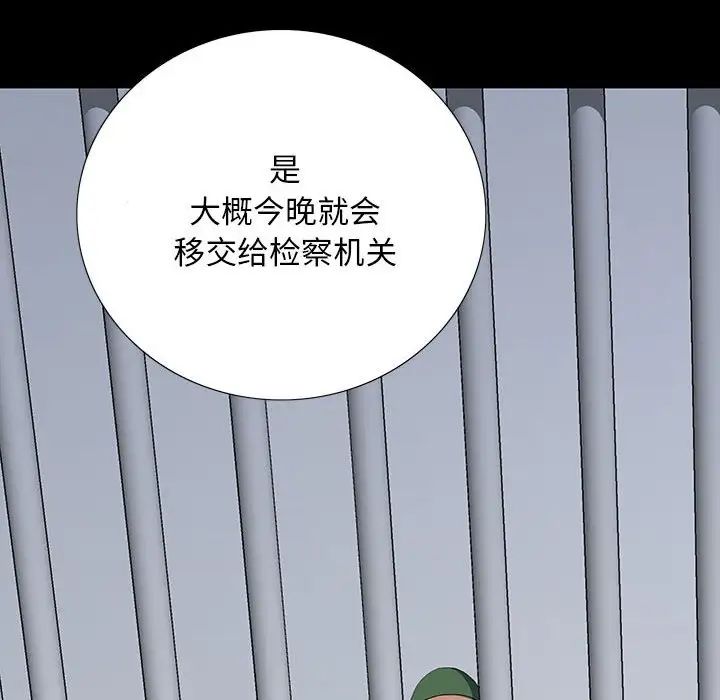 同室操戈第19话