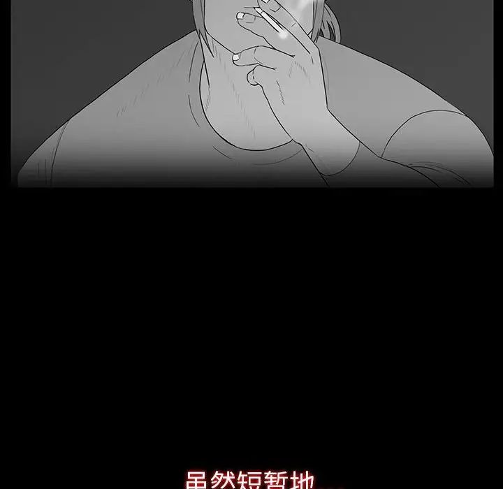 同室操戈第19话