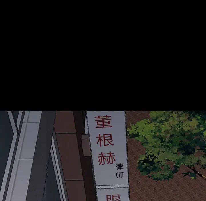 同室操戈第19话