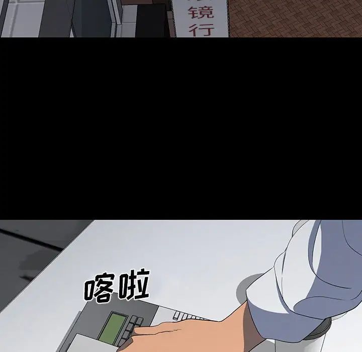 同室操戈第19话