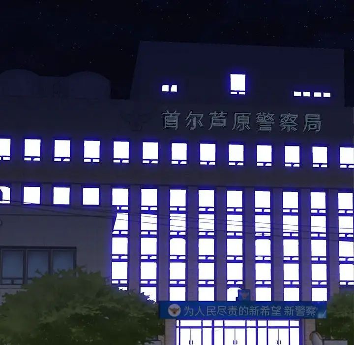 同室操戈第19话