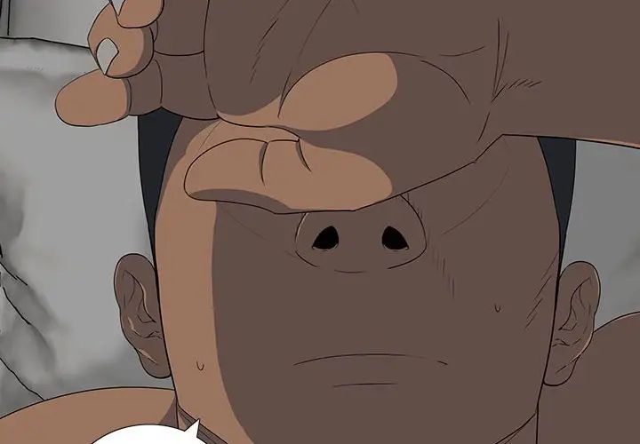 同室操戈第20话